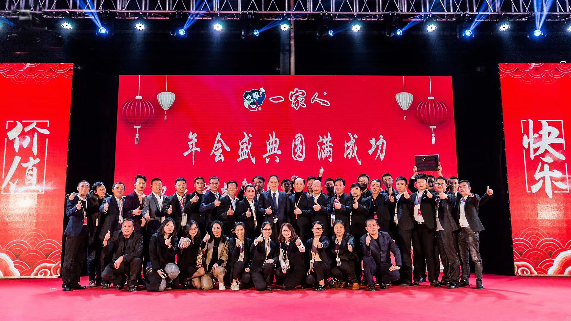 2.銷售團隊