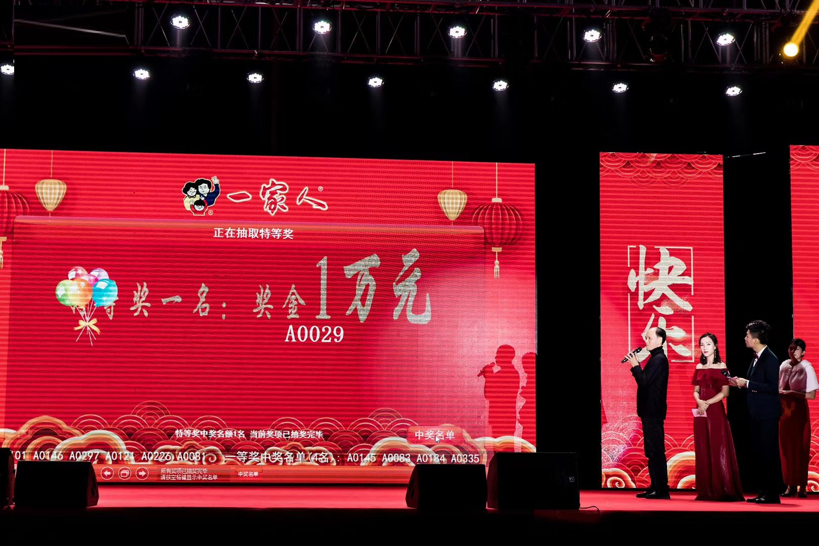 13..抽獎
